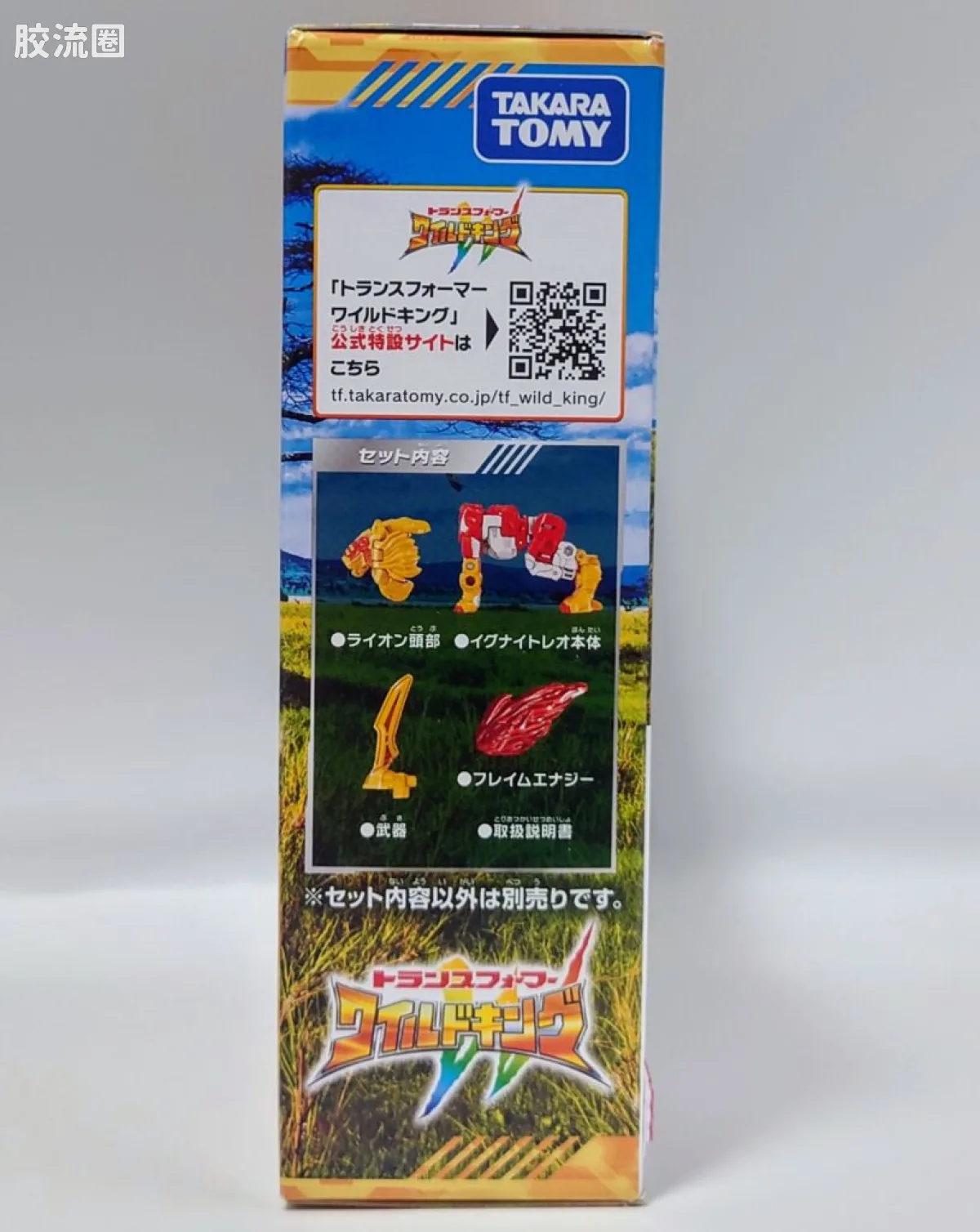 变形金刚WK 狂野之王 WKB系列 WKB-05 激燃狮 - 图片